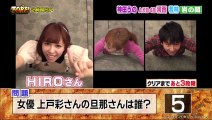 121015 TORE! (Kasai Tomomi Cut)