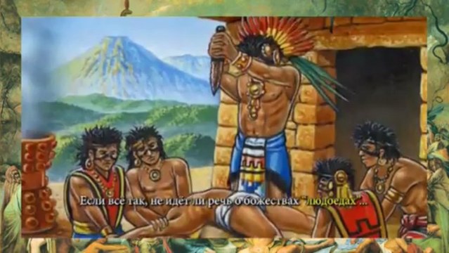 АВМ-СССР -2013- Конец тьмы