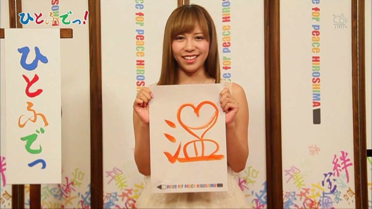 120825 Piece TV (Kasai Tomomi)