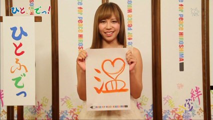 120825 Piece TV (Kasai Tomomi)