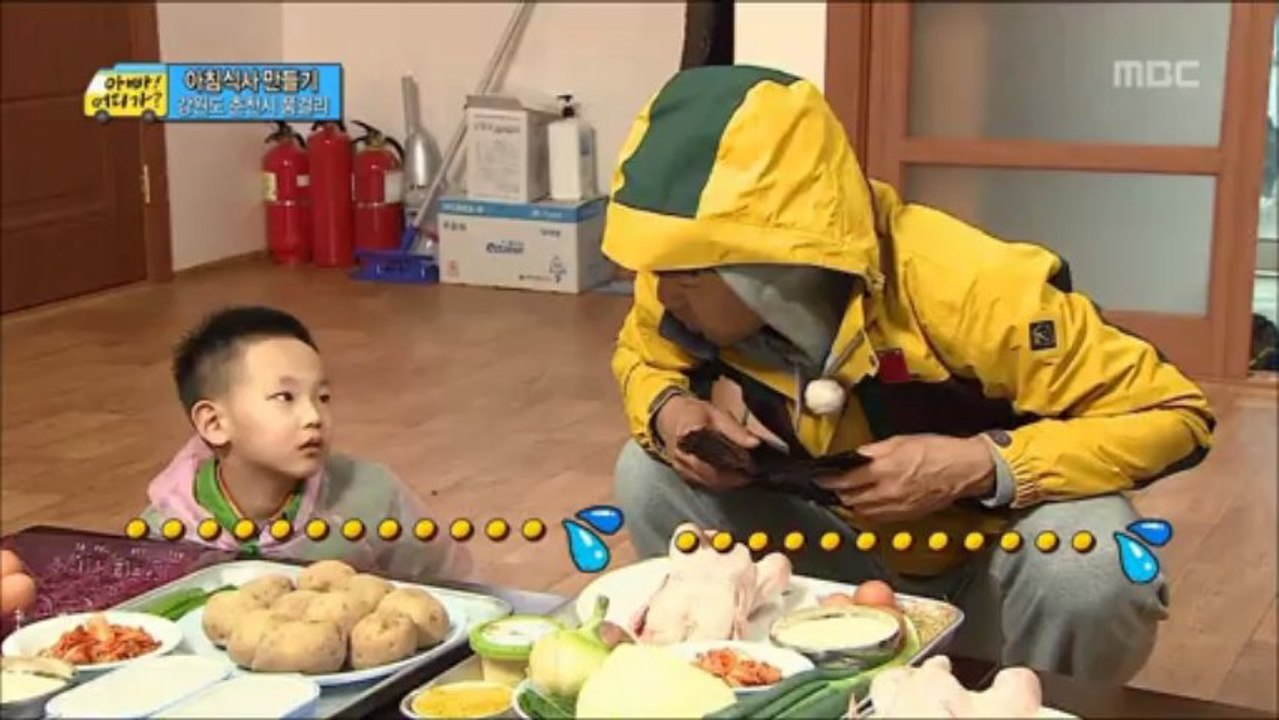 Where is Dad? Siblings Breakfeast