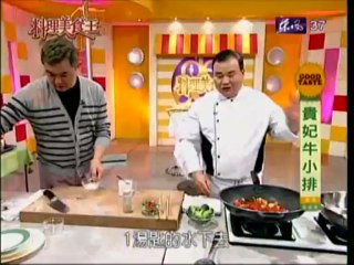 20130502-貴妃牛小排、魚香肝片