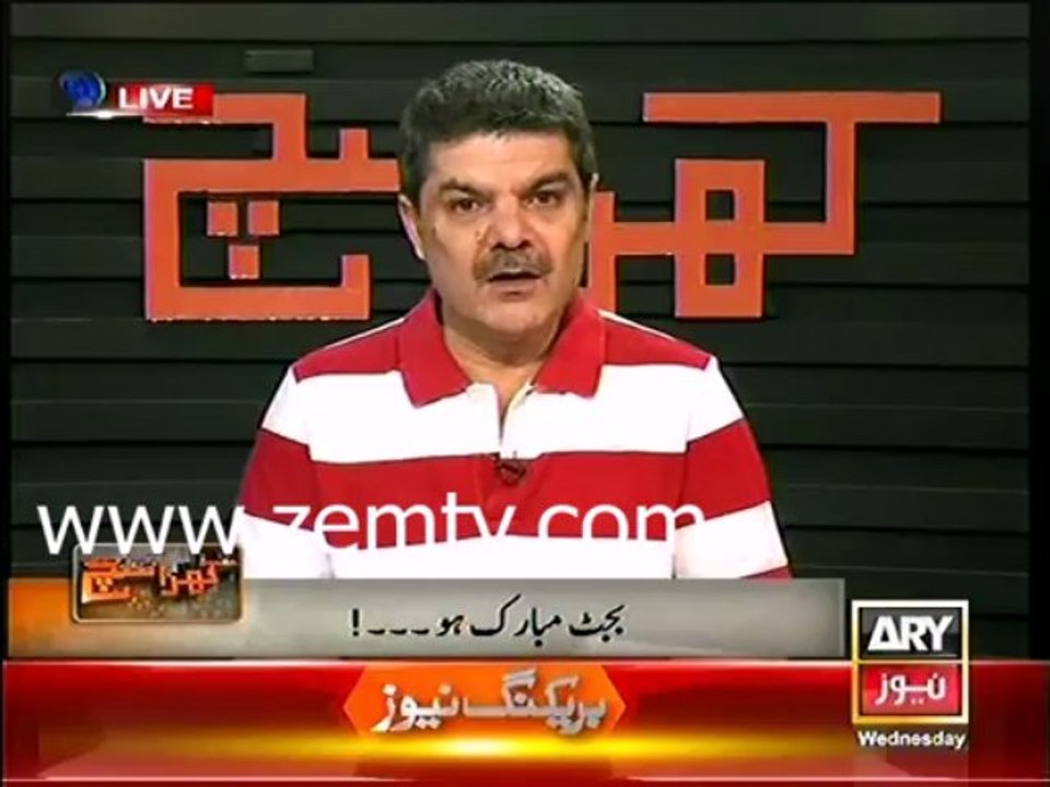 nawaz companies