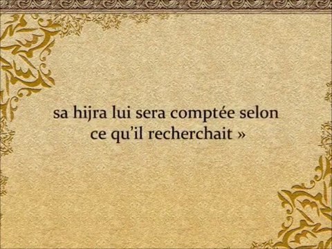 LA HIJRA ۩ Cheikh Al Adani : commentaire du tafsir d'Ibn Kathir