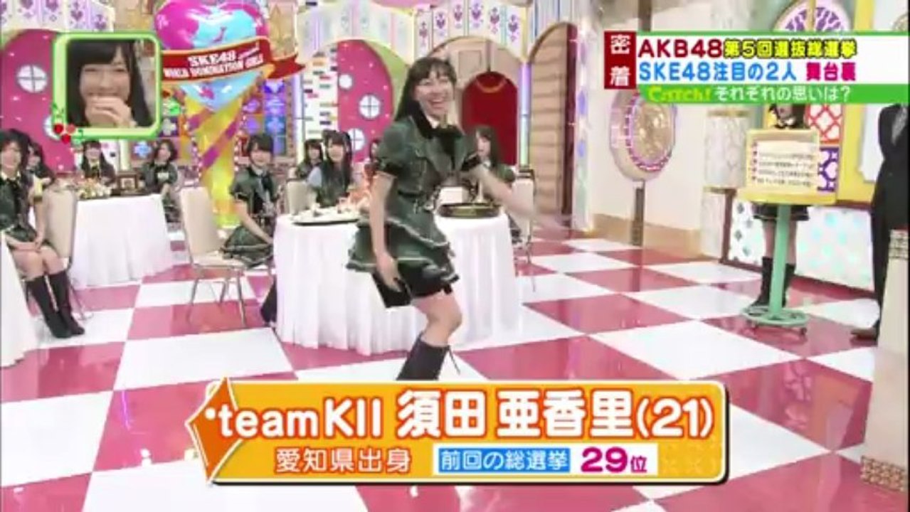 130610 SKE48 Suda Akari & Shibata Aya - Catch! (1280x720 H264)