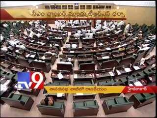 J.C.Diwakar's meet with Chandrababu in assembly lobby turns controversial