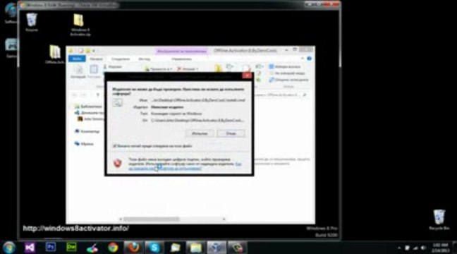 Windows 8 Activator Loader - Activate Windows 8 - Loader 2013