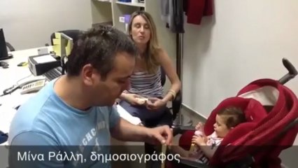 Δημοσιογράφοι στην ΕΡΤ