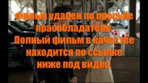 Блокбастер! Кровью и потом смотреть онлайн в хорошем качестве (1080 HD) nforindeclink1980