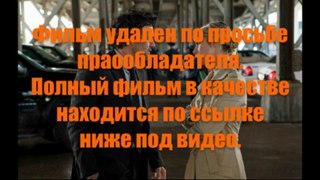 Новинка! Тревожный вызов смотреть онлайн в хорошем качестве 2013 witobarti1976