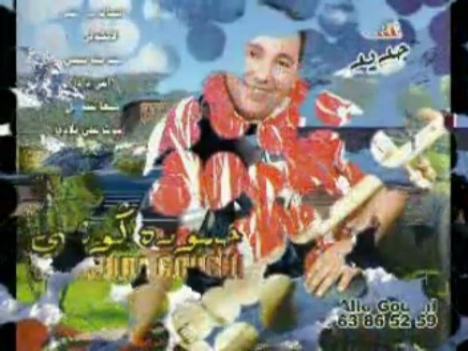 hamouda al gouchi chaabi nayda bi watra 2013