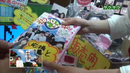 saku2.13.06.13 (3)　ギフちゃんがヴィナウォークに行ってきました....