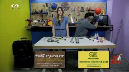 Dr. Home 13-06-2013 - Χαλιά