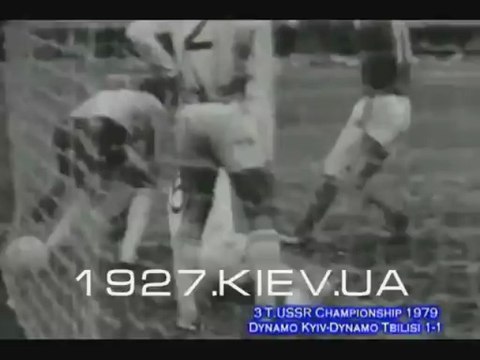 Чемпионат СССР 1979 Динамо Киев - Динамо Тбилиси 1:1 Блохин 63′