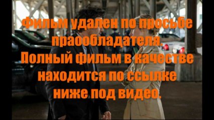 Download Video: Кино-бомба! Мальчишник 3 смотреть онлайн просто тут crunimgrabland1977