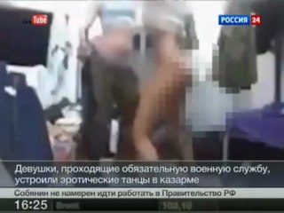 Скандал в израильской армии, 13.06.2013