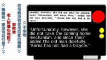 自転車発明 韓国發明腳踏車