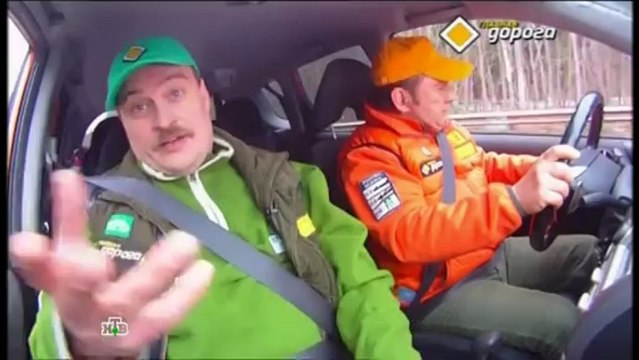 08.06.13 Главная дорога 16+