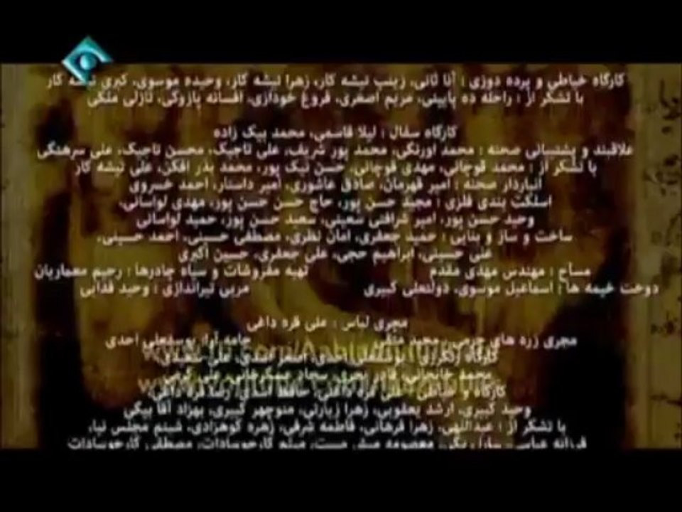 mukhtar nama episode 40 part 4