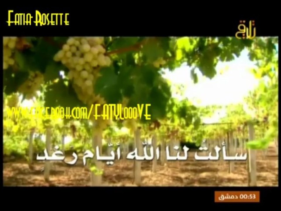 إلى دمشق_فيروز