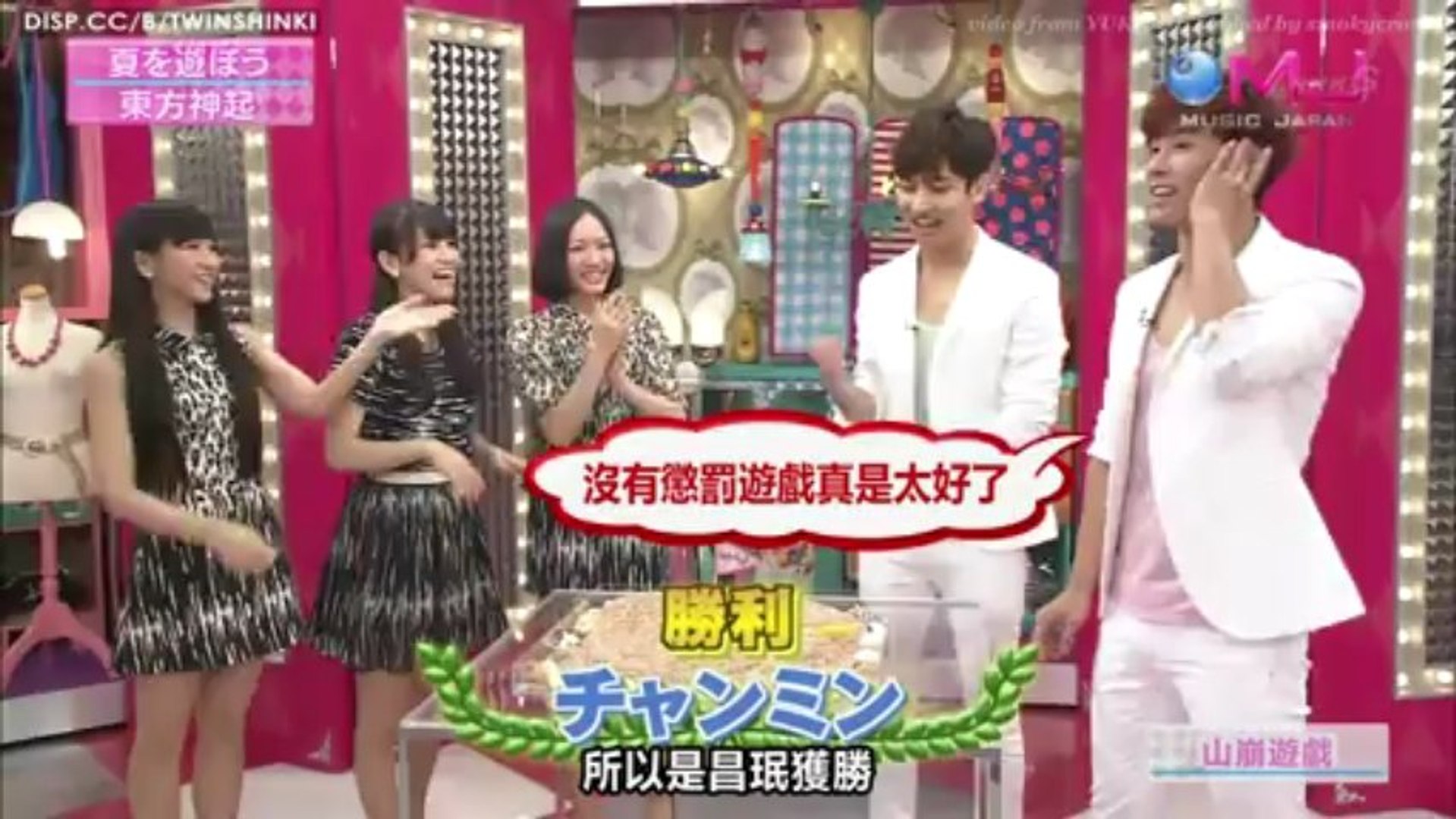 ⬜︎東方神起 TWINSHINKI中字] 130613 東方神起@ Music Japan - video Dailymotion
