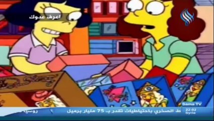 قناة سما الفضائية - اعرف عدوك 13-06-2013