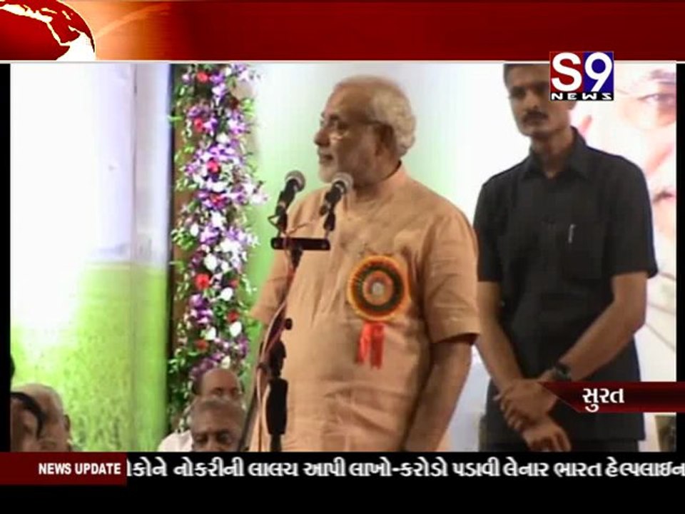 S9news_Surat12-06-2013
