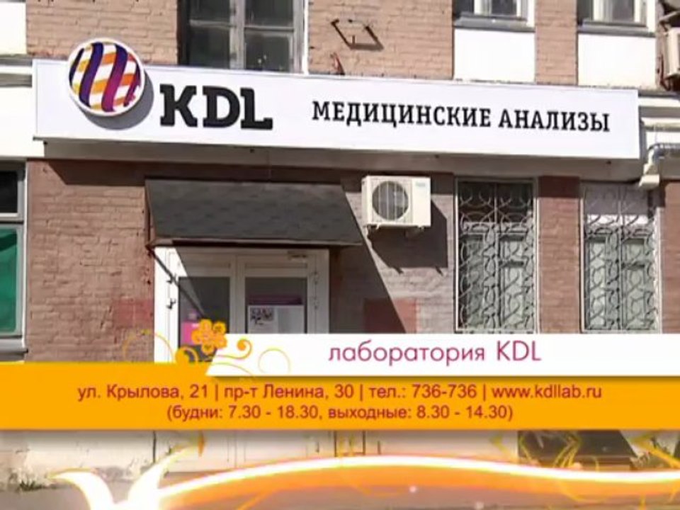 KDL-8+_WM_ARCHIVE_PAL