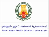 TNPSC Exam , Notification, How to Apply online