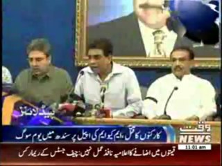 Waqtnews Headlines 11:00 AM 14 June 2013