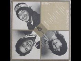 春が来たから　　/  忌野清志郎