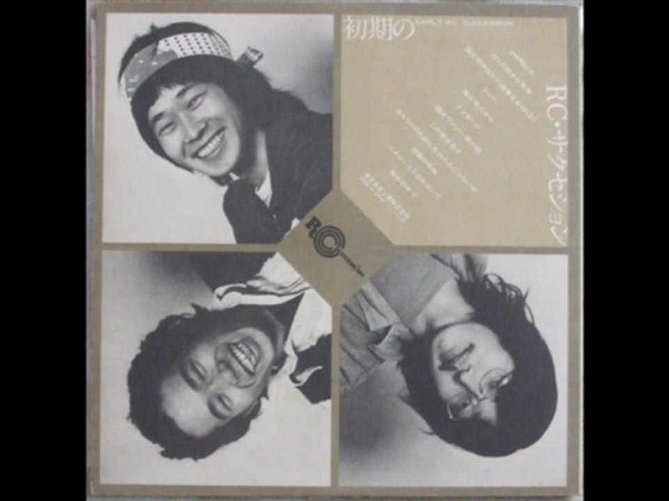 メッセージ　-  国王ワノン一世の歌　/  忌野清志郎