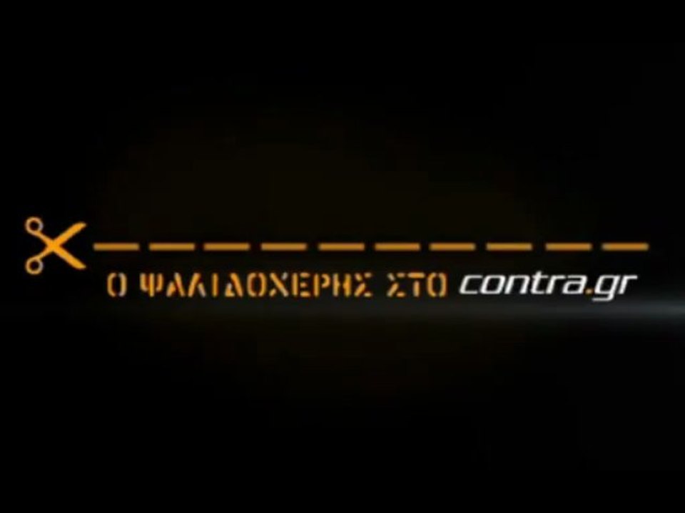 ΠΟΛΙΟΡΚΙΑ ΣΕ ΑΓΓΕΛΟΠΟΥΛΟΥΣ