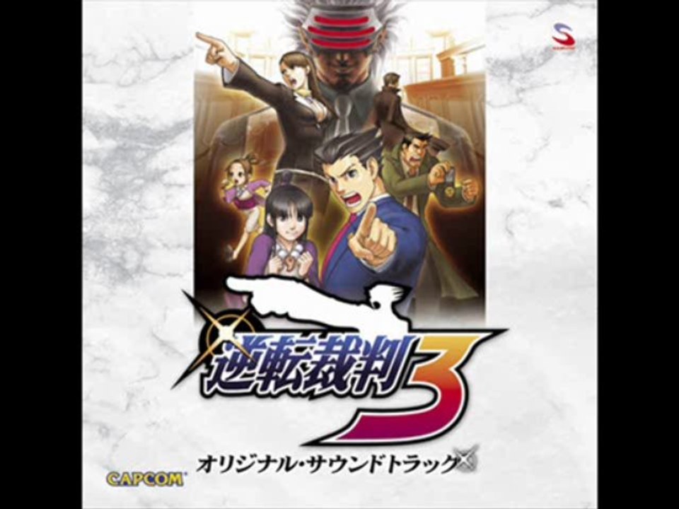 Maya Fey ~ Turnabout Sisters Theme / Arranged Version (Extended)