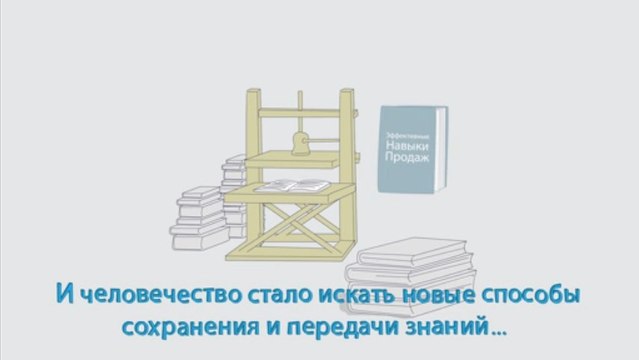 За много лет до нашей эры...