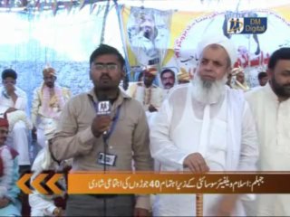 Ijtmai Shadi Report (Shakir Mehmood Awan)