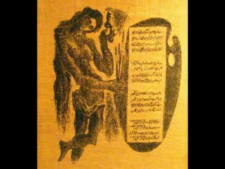 Unicorn Gallery: Lecture- Rubiyats of Sadequain by Dr.Akbar Naqvi part 2.wmv