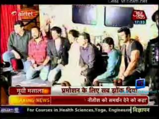 Movie Masala [AajTak News] 14th June 2013 Video Watch Online
