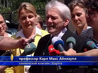 Обзор мировых событий (с 9 по 13 июня)