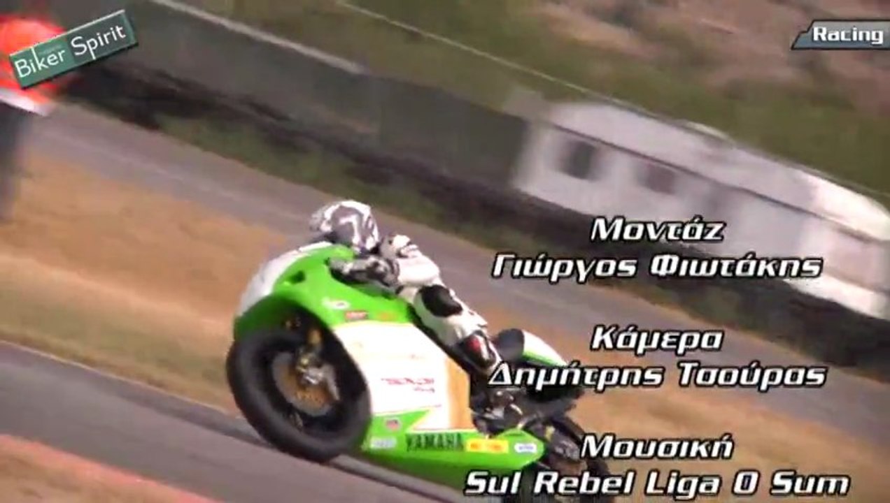 RACING - Pole Position, Μεγαρα  2oς Αγώνας Π.Π.Τ - 8/6/2013