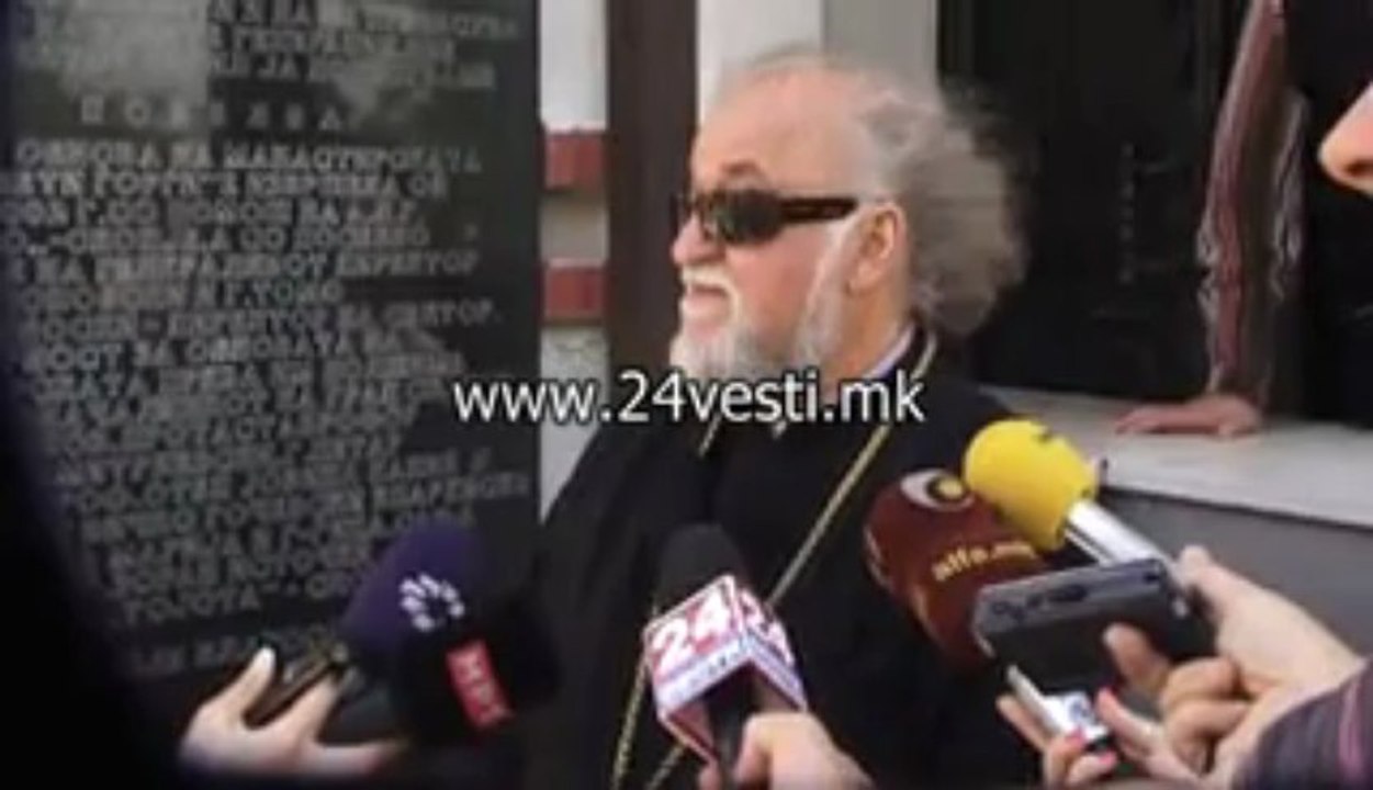 IZJAVA POGREB KIRIL