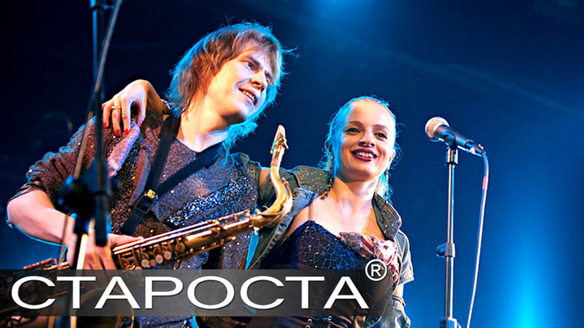 ⁣DISCO BANDA Cover Band - Hot Stuff