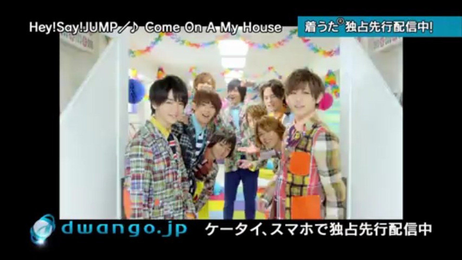 Come On A My House Cm Video Dailymotion