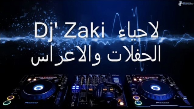 Dj zaki : Boomba Raggada 2013 , Mohamed Ramzi , Oujda, Berkane, Nador, Houssima,