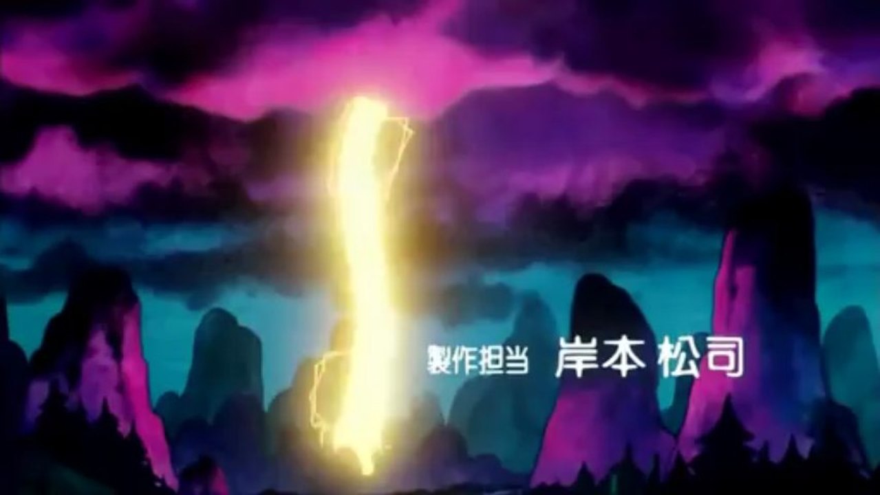000 - Dragon Ball Opening
