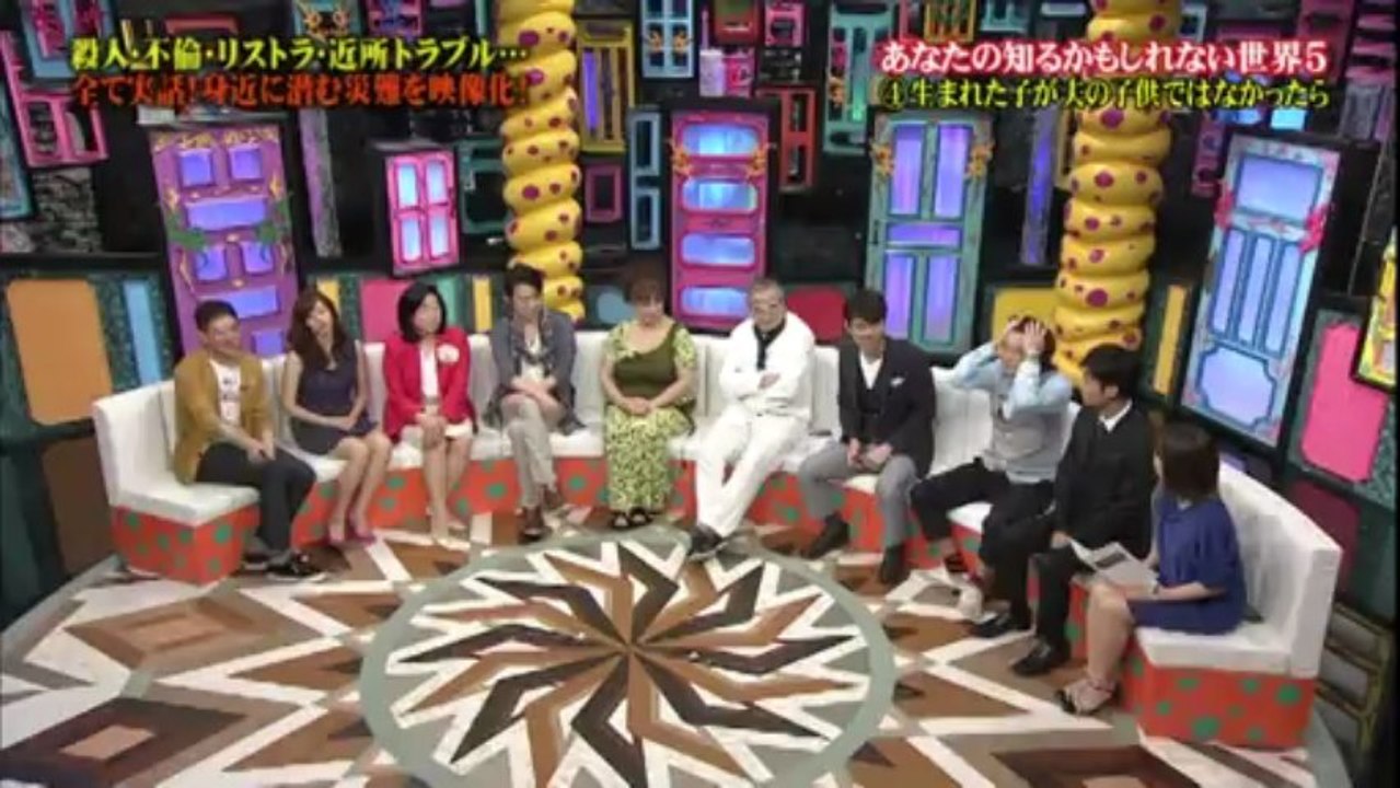 20130614FUJIMOTO-MIKI 2/2