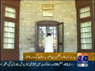 Quaid e Azam Residency short histroy