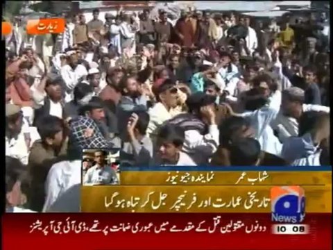 Rockets attack Quaid e Azam Residency, policeman killed