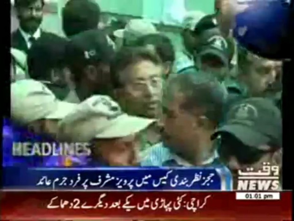 Waqtnews Headlines 01:00 PM 15 June 2013