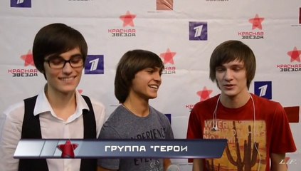 #6 Группа Герои-июнь-декабрь 2012.